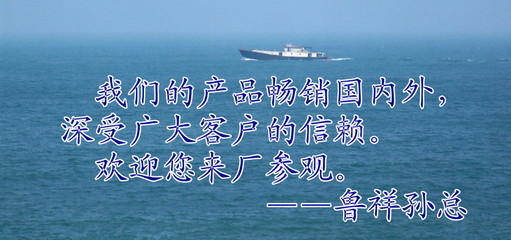 創新魯祥專業生產船用上排下水氣囊/載重起動氣囊/打撈浮筒圖片,創新魯祥專業生產船用上排下水氣囊/載重起動氣囊/打撈浮筒圖片大全,青島魯祥船舶用品-